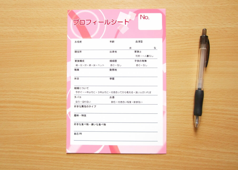 事実に誠実 未来に具体